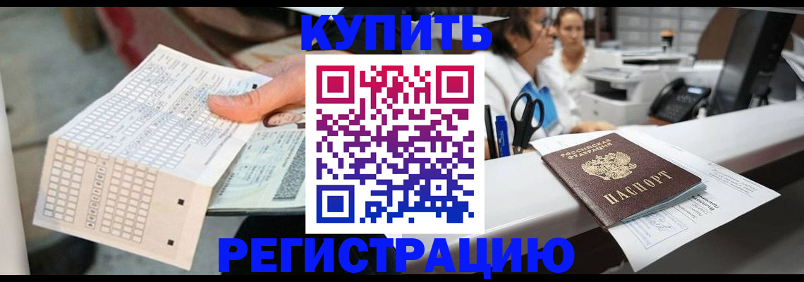 регистрация для дет. сада в Радужном